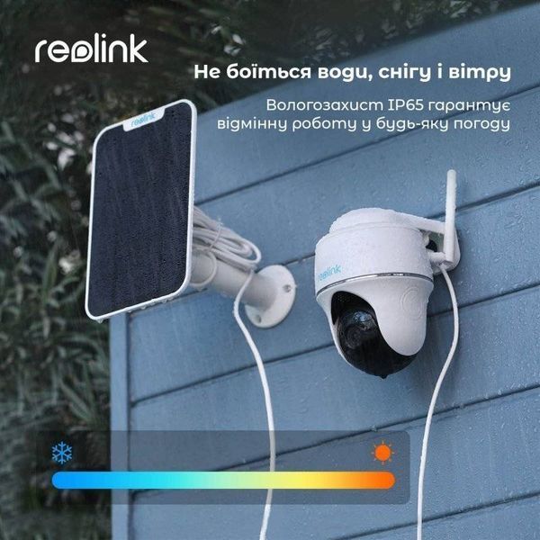WiFi камера Reolink Argus PT Light 3MP (повторная, аккумуляторная) 1265 фото